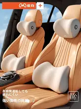 快適なサポート！車載用腰クッション【腰部支え・背もたれ用・頭枕付き】