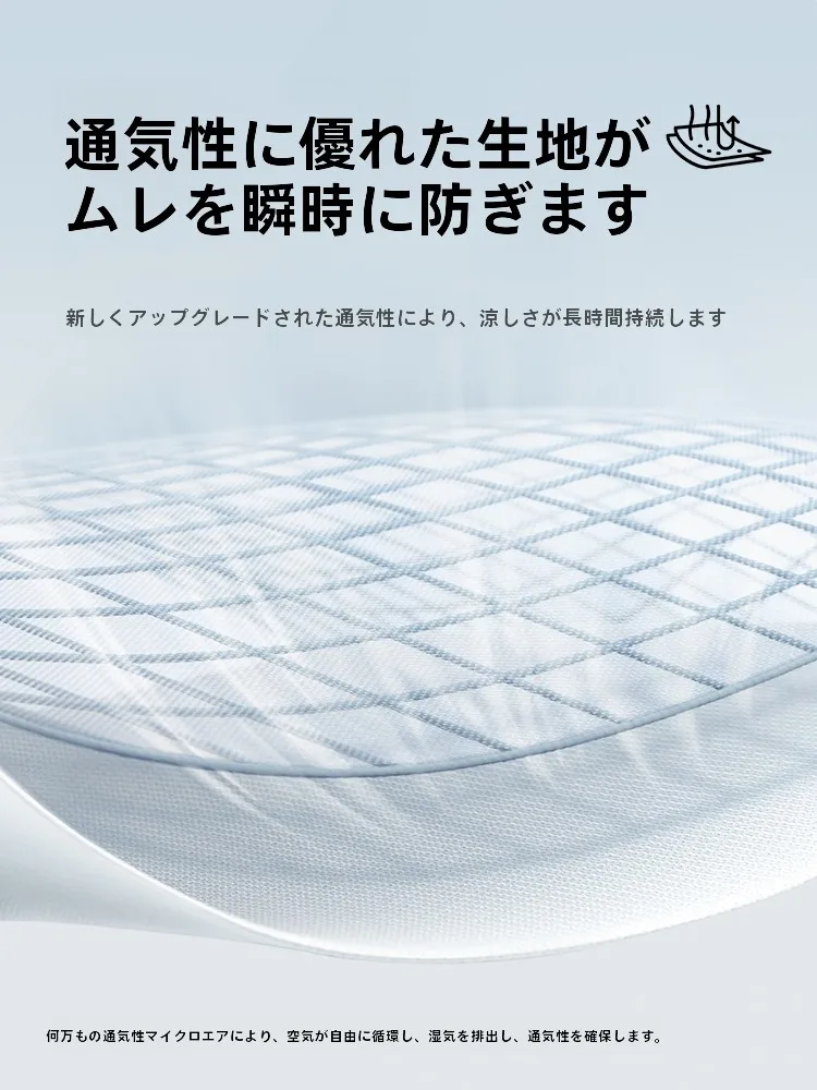 オフィスm と オフィスメド どちらがおすすめ？夏のオフィスで使える冷感クッションの選び方