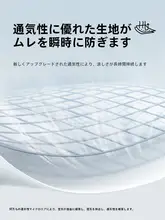 シートクッション ひんやり 接触冷感 通気性 滑り止め付き オフィス 夏用 学習椅子 ダイニングチェア