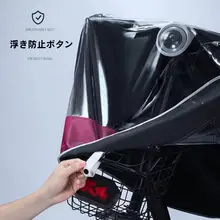 防水 レインコート【大人用・自転車・電動バイク対応・男女兼用・アウトドア・学生用】