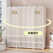 コートハンガー 家庭用寝室 防塵 収納 組み合わせ