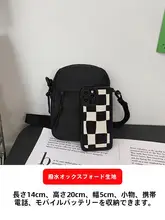 ミニショルダーバッグ メンズ【夏用・カジュアル・スマートフォン収納可】