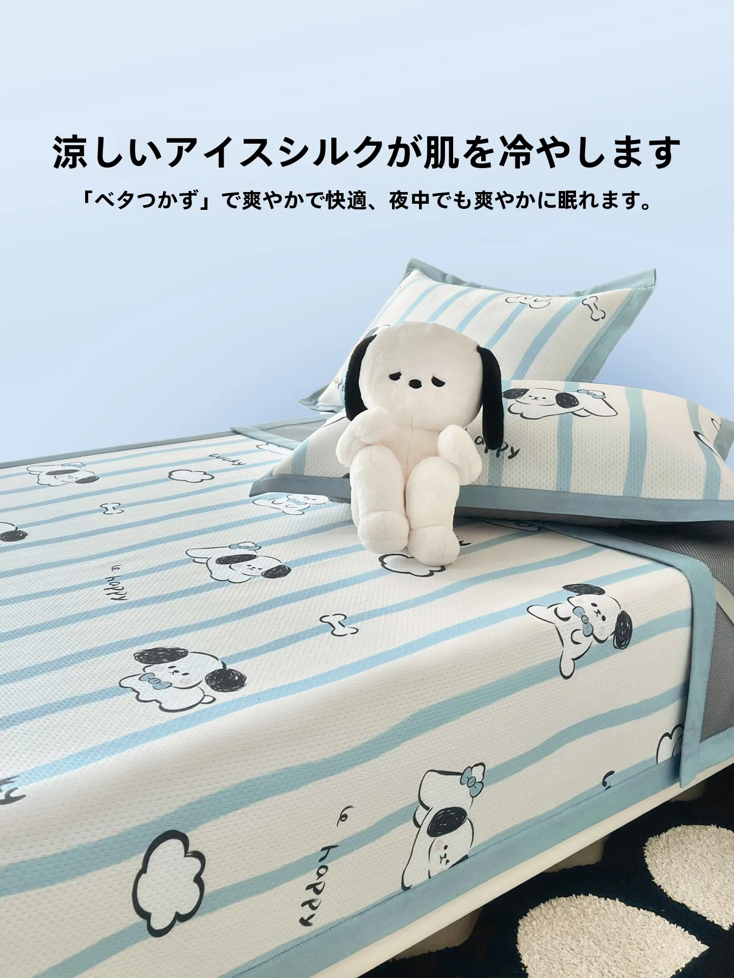 冬の冷え性に悩むあなたに、夏の涼感パッドが実は役立つ？