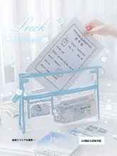 クリアポーチ ペンケース ファスナー付き 透明 受験 勉強用 文具収納 「RosyPosy」