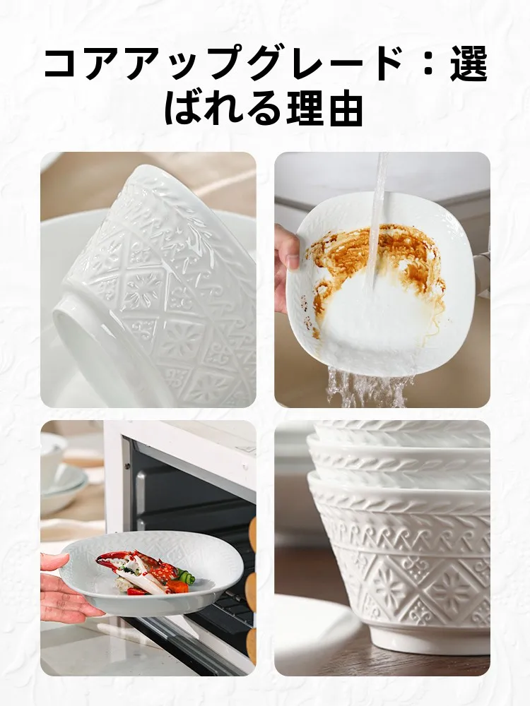 高級感ある浮彫デザインの陶器製プレート：つまみ細工 デザイン と 角隠し の実用性を解説