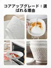 高級感ある浮彫デザインの陶器製プレート【白色・角皿】