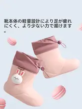 子供用 レインシューズ【かわいいカートゥーンデザイン・軽量・男の子用・女の子用】