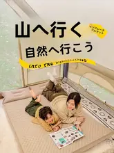 アウトドア厚手自動膨張マットレス【枕付き・防水・オフィス用・キャンプ用】