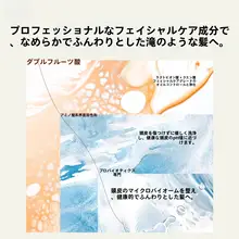 果酸シャンプー【オイルコントロール・ボリュームアップ・お試し用】（セットアップ対応）