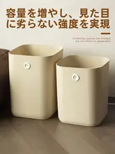 高容積の家庭用ゴミ箱【リビング・キッチン・寝室・トイレ・オフィス用】