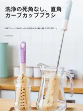 隅々まで洗えるロングハンドルカップ洗浄ブラシセット【硬毛ナイロンブラシ・ミニブラシ付き】