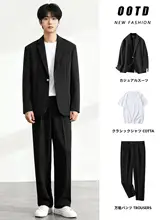 フィット メンズジャケット【韓国風・上品なデザイン・通勤対応】（セットアップ対応）