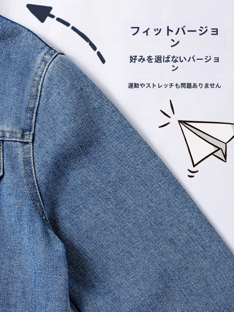 17度 服装 子供 男の子 おすすめ：Jeanswest デニムジャケットの春秋スタイルと通気性解析
