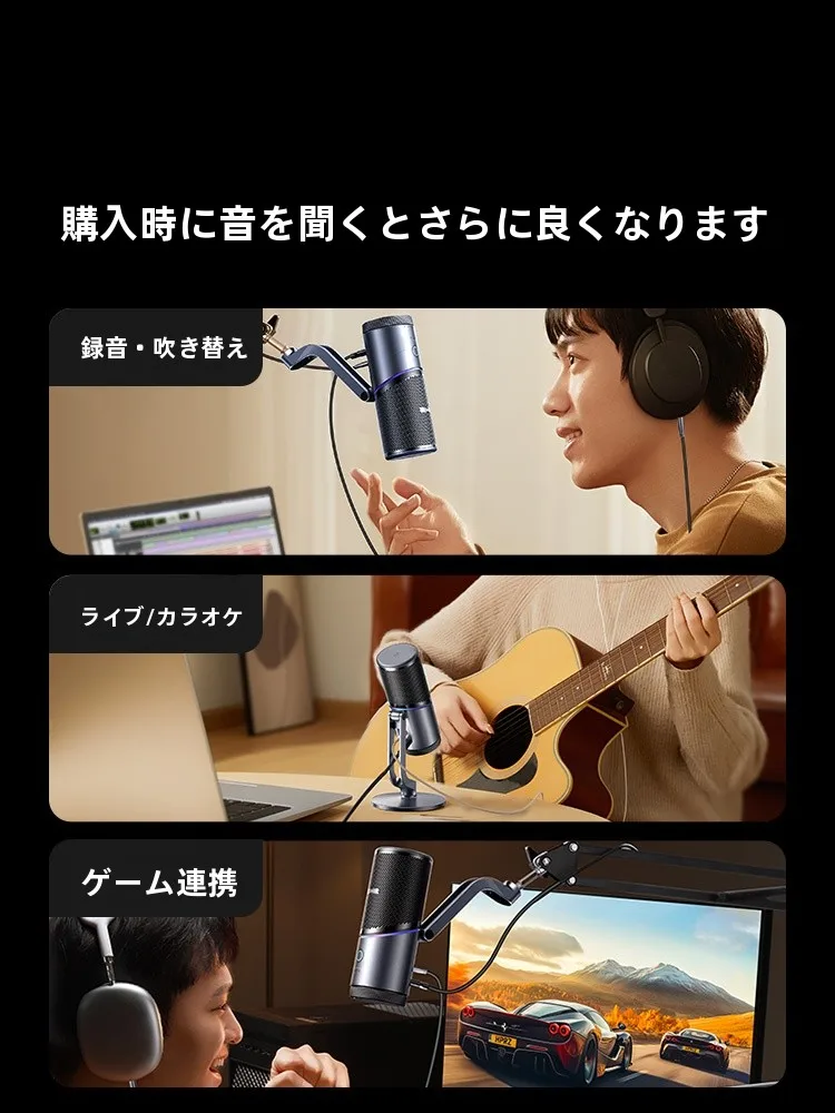 ゲーミングマイク おすすめ：绿联 CM769 ノイズキャンセリング USBマイクの実用性と性能解析