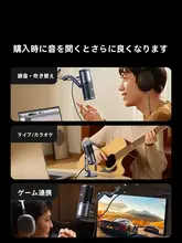 デスクトップUSBマイク【ノイズキャンセリング・録音用・ゲーム・カラオケ対応】
