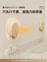 キッチン用壁掛け多機能収納ラック【穴あけ不要・調味料置き】