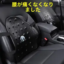 ドライバー用腰サポートクッション【快適な座り心地・車用・腰痛対策】