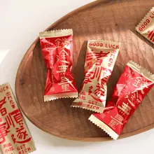 新年用 牛轧糖包装袋【手作り・コーヒー風味・お菓子用】