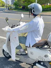 電動バイク用防風カバー【薄型・UVカット・ 防水・オールシーズン対応】