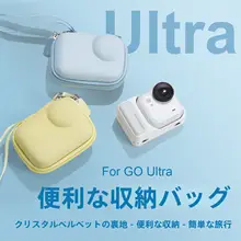 Insta360 Go Ultra用 ハードケース【収納ケース・スポーツカメラ対応】