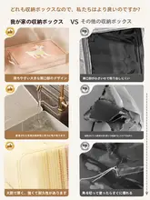 衣類収納袋【透明メッシュ・衣替え用・引き出し整理】