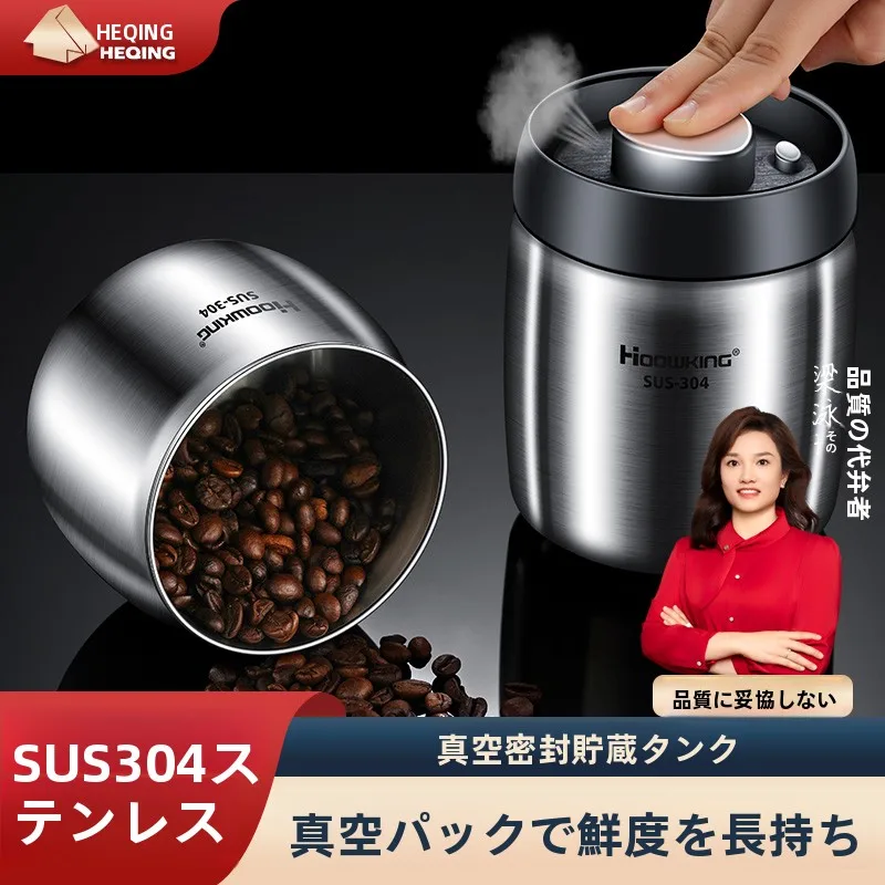 真空キャニスターの仕組みと実用性：304ステンレス製密封容器の詳細解説