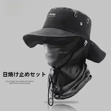男性用フィッシャーハット【夏用・防紫外線・アイスシルクマスク・ネックプロテクター一体型】