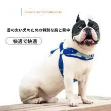 バグ犬用 ハーネス型ペットリード【中型小型犬用】