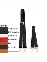 本革製ショルダーストラップ【男女兼用・斜め掛け・肩掛け対応】