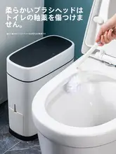 トイレブラシ一体型ゴミ箱【フタ付き・隙間収納・衛生的・セット】