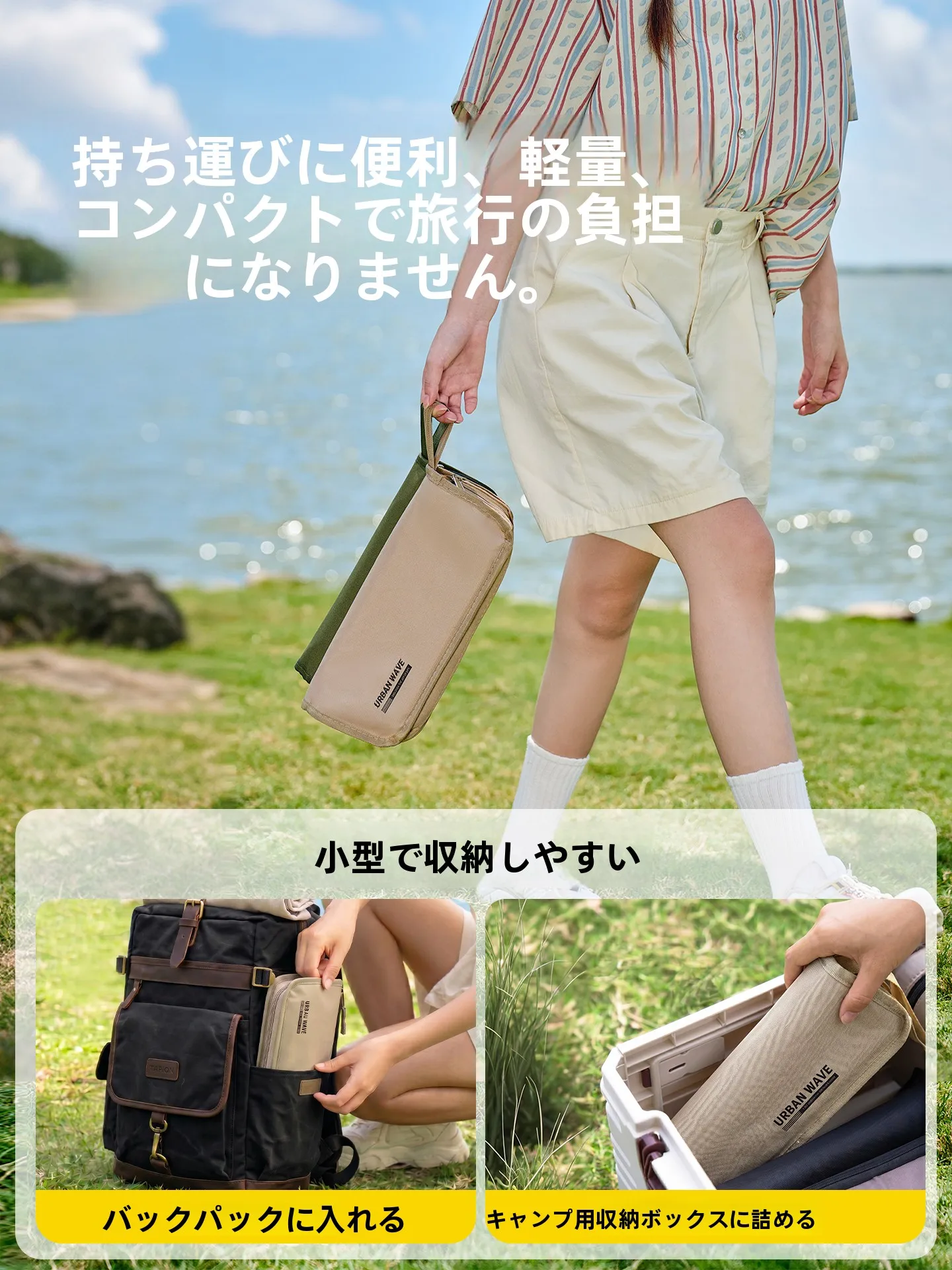 Urbanwave アウトドア折りたたみ椅子：軽量で多様なシーンで活躍するアルミ合金モデル