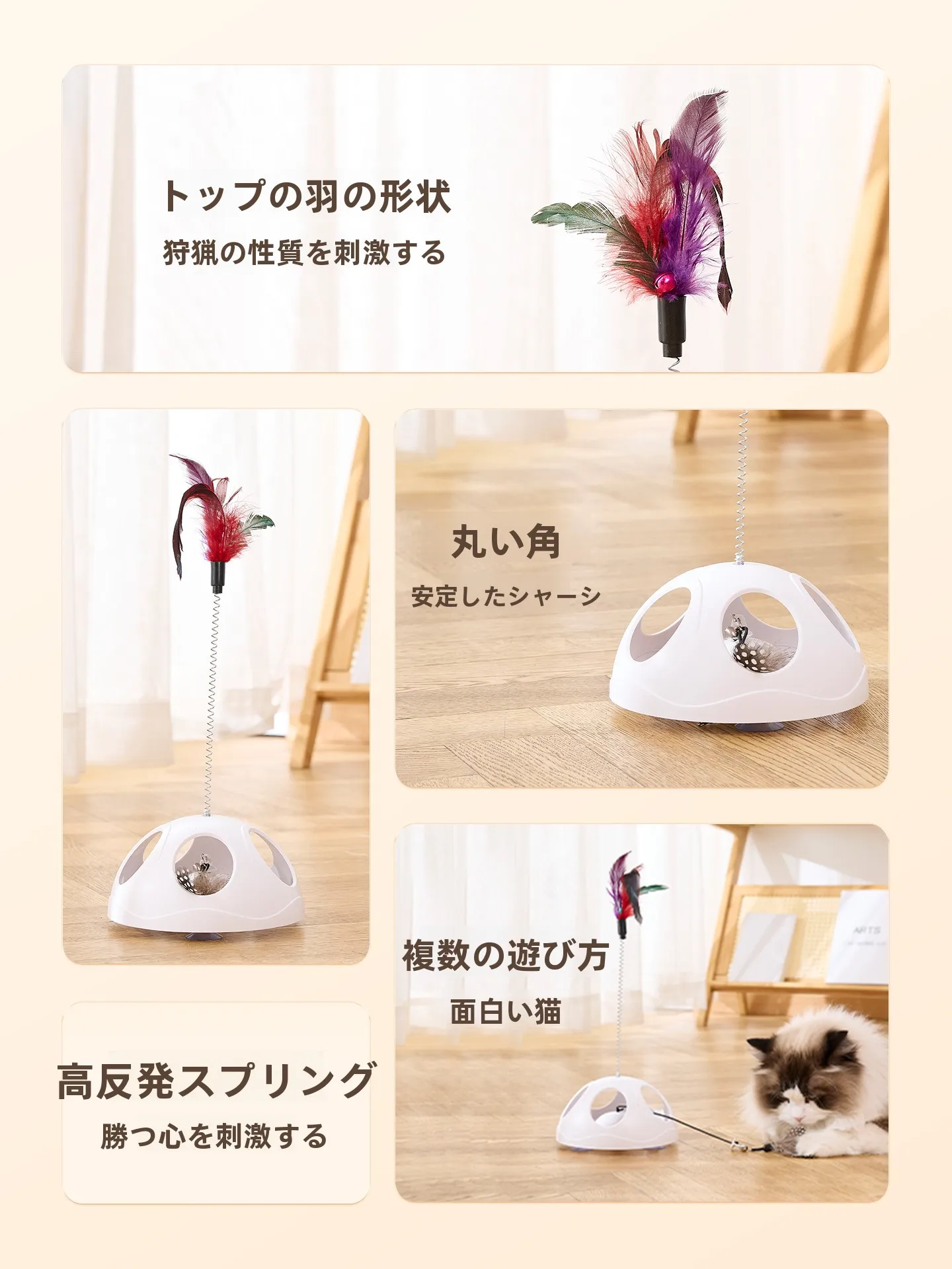 猫用おもちゃ羽根付きダンス棒：長く遊べるアクティブな遊び用の実用性と耐久性