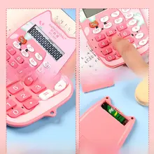 小学生用ポータブル電子計算機【可愛らしいデザイン・加減算・高性能】