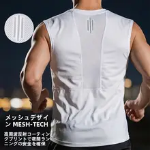 快適なドライ感！男性用夏季アイスシルクノースリーブランニングシャツ【白色・速乾性・フィットネス用】