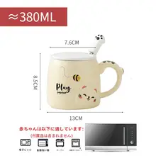 可愛い猫デザインの陶器製マグカップ【蓋付き・スプーン付き・家庭用・コーヒー・ミルク】