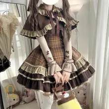キャラメルココ甘美なロリータウールケープ付きニットインナー格子柄リボンストラップドレス（セットアップ対応）