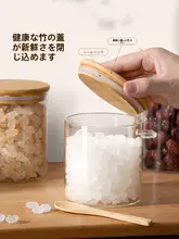ガラス製砂糖保存容器【スプーン付き・密閉・キッチン用・白砂糖・赤砂糖用】