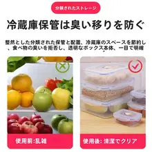 長方形の高さのある食材保存容器【冷蔵庫用・密閉式・フードグレード】
