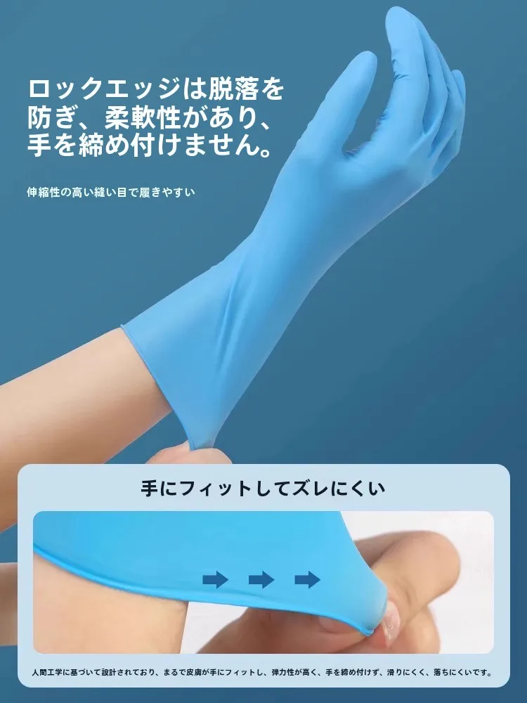 茶花耐久性ポリウレタン手袋：キッチン・家庭用の乾燥対策に最適な加厚丁腈製品