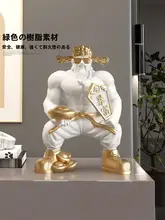 筋肉の财神像【リビング装飾・テレビ台用・高級感のあるインテリア】