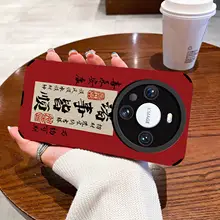 全面保護のスマートフォンケース【アニメデザイン・多機種対応】（セットアップ対応）