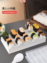 軍艦形寿司型【飯団作り・海苔巻きに最適・調理用具】（セットアップ対応）