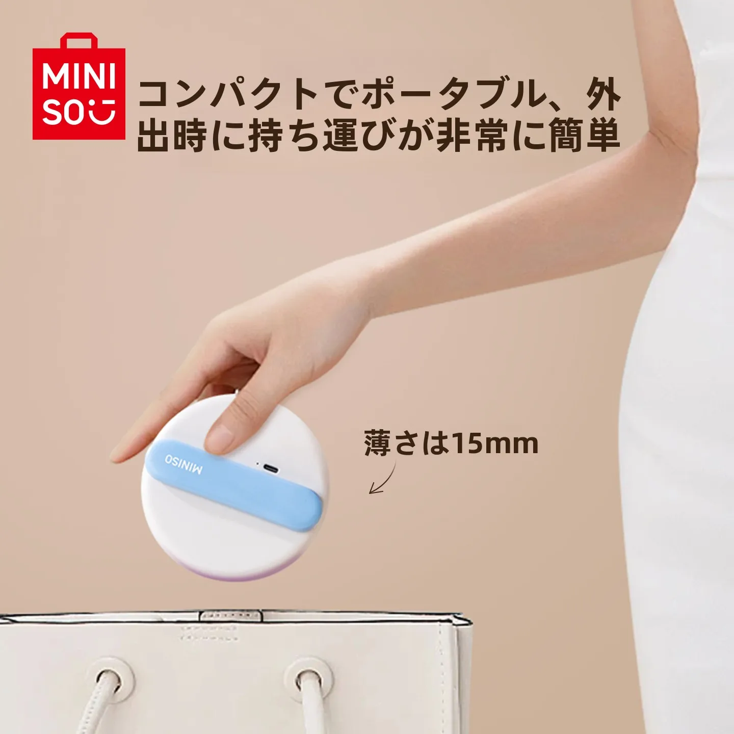 MINISO LED補光付き携帯用化粧ミラー：セルフカット 鏡 としての実用性とデザインのバランス