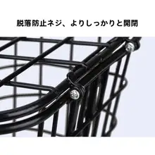 電動自転車用 前バスケット【大型・頑丈設計・汎用】