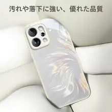 液体ガラス製マーメイドデザイン OPPO Reno14 Pro用スマホケース【高級感あるデザイン・インスタ映え】