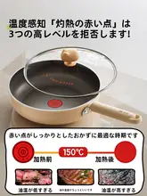 Suncha 深型チタン製フライパン【焦げつきにくい・家庭用・牛肉と卵焼きに最適】