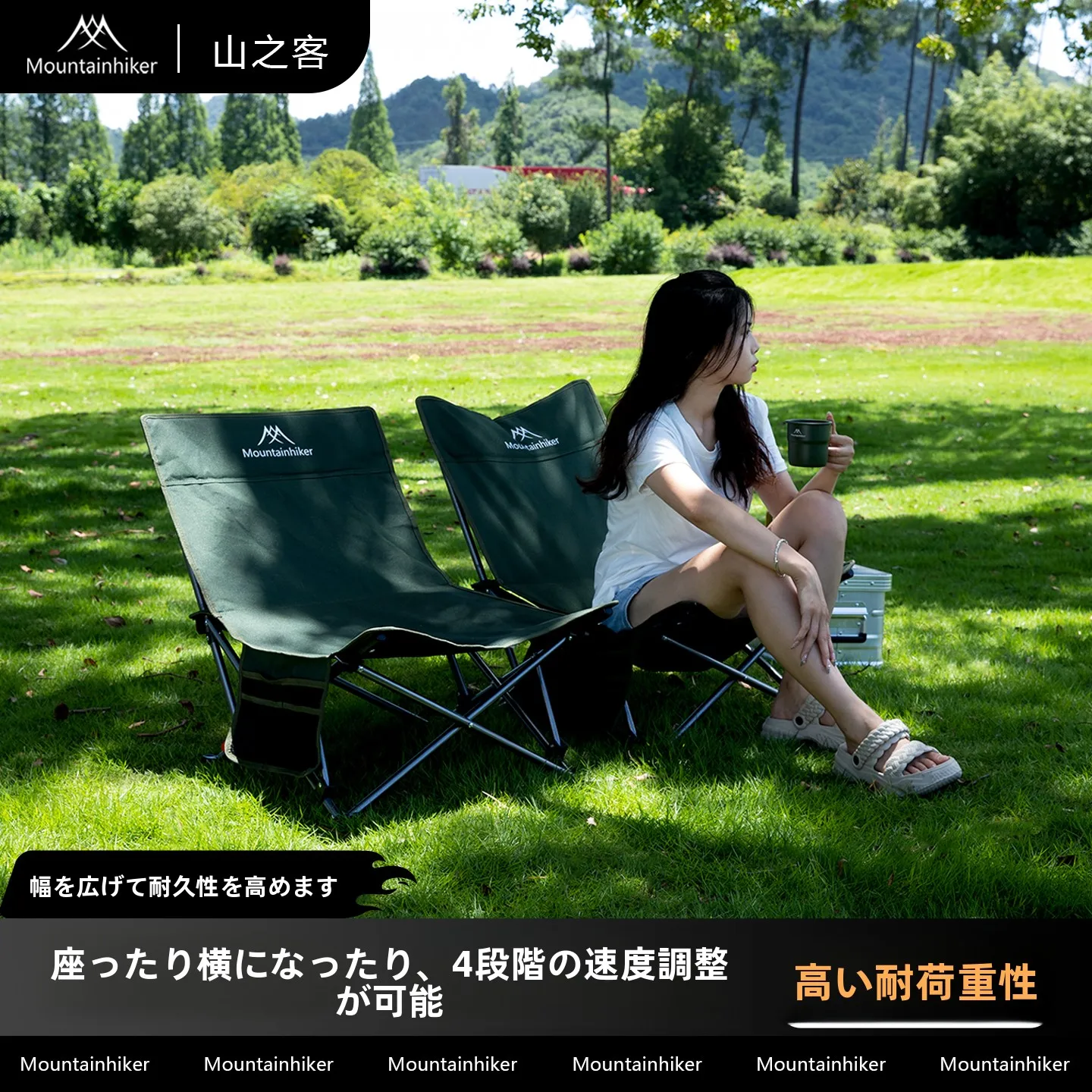 マウンテンマニア向けアウトドアチェア：MOUNTAINHIKER 折りたたみチェアの実用性と性能解析