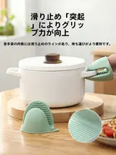 耐熱シリコン製 グローブ 【オーブン・電子レンジ用・厚手・高温防止】