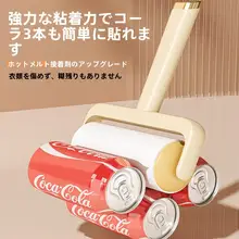 衣類用粘着ローラー【強力な毛取り・リフィル対応・簡単に剥がせる】