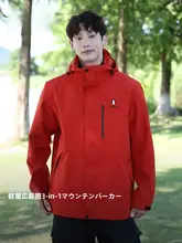 Camel 春夏用 メンズ 3in1 アウターウェア【防風・防水・加絨・登山用】